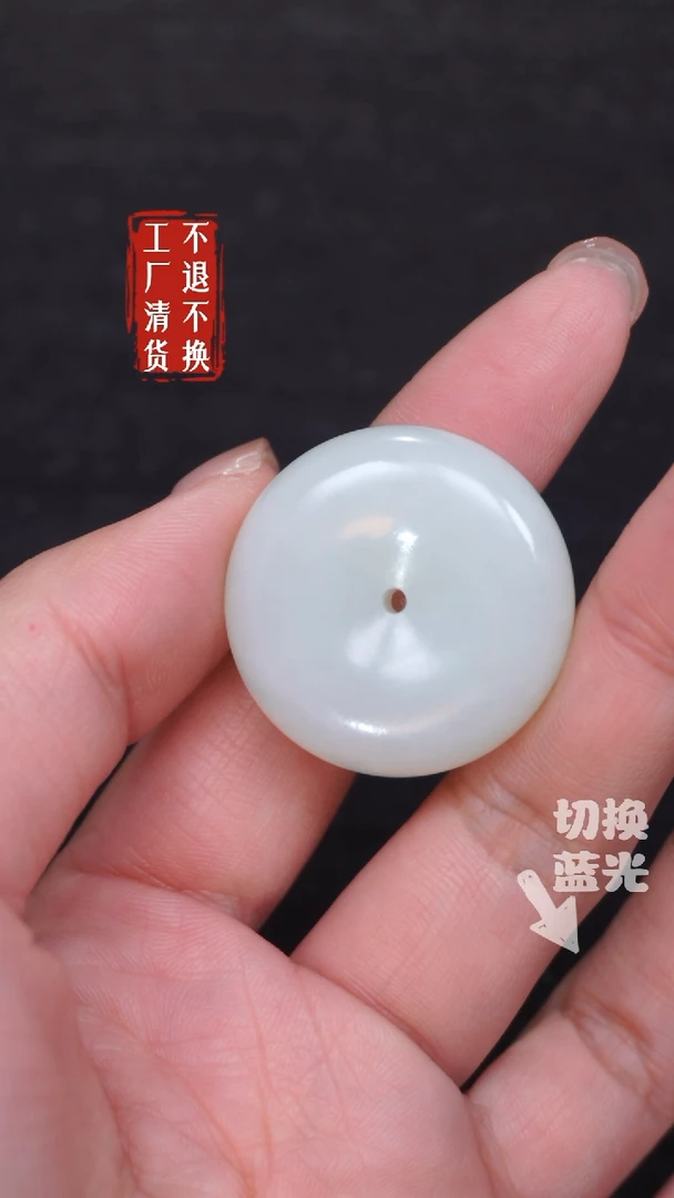 【闪购商品】和田玉挂件未镶嵌414工厂抛货 不退不换