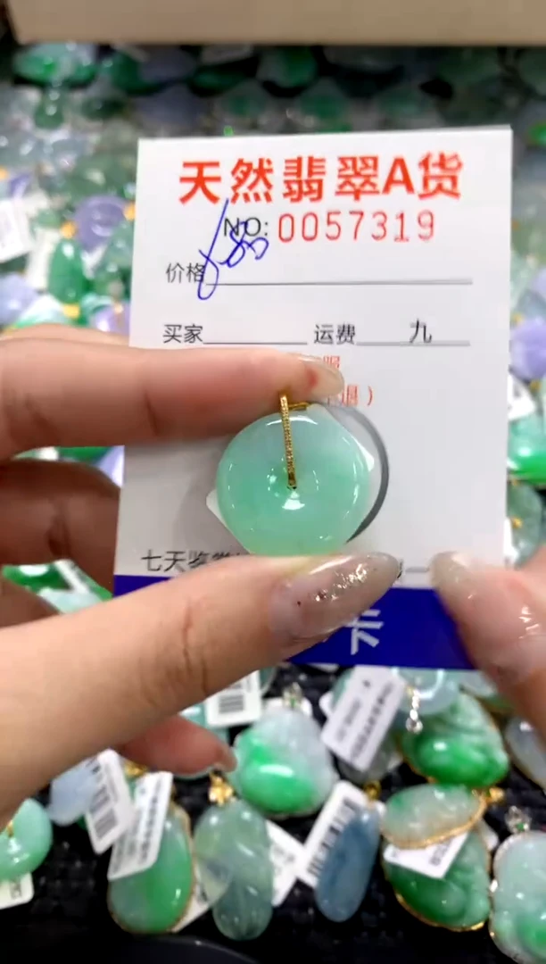 颈饰18K金镶嵌翡翠1