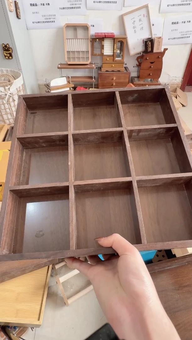 全新胡桃色九宫格微瑕拍下不退不换无售后