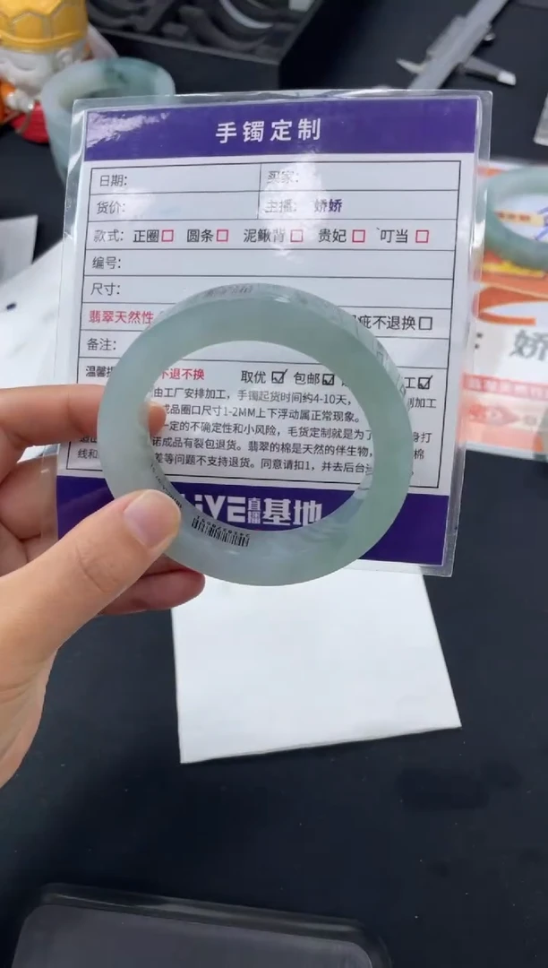 【闪购商品】定制翡翠手镯未镶嵌正圈YPX-DZS16