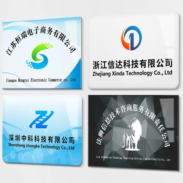 亚克力广告牌公司门牌招牌标识牌展示牌定制工作室牌匾门头制作