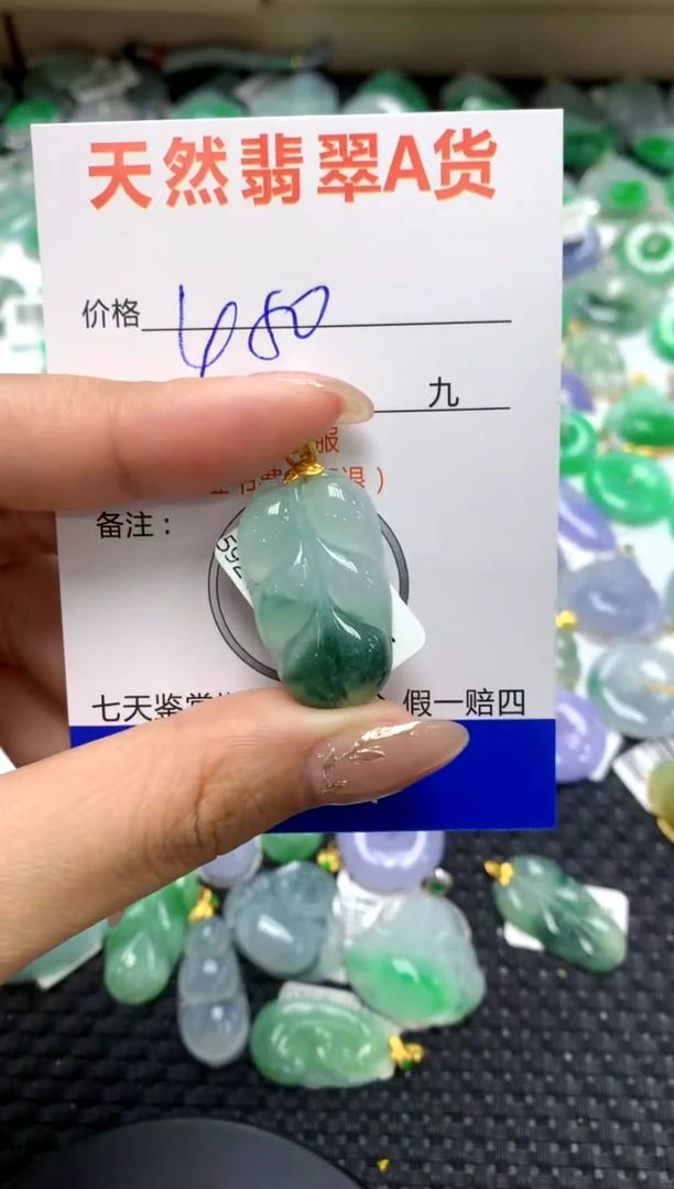 【闪购商品】翡翠颈饰18K金镶嵌111111111