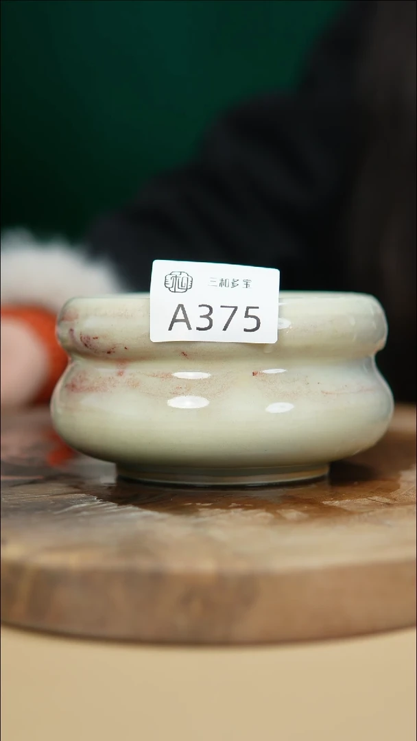 【闪购商品】闪购钧瓷作品—郑郑—375