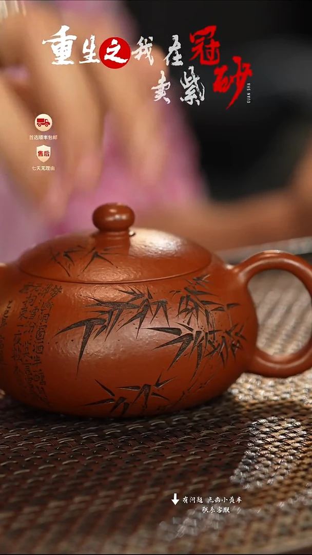 茶壶紫砂冠砂茶器46