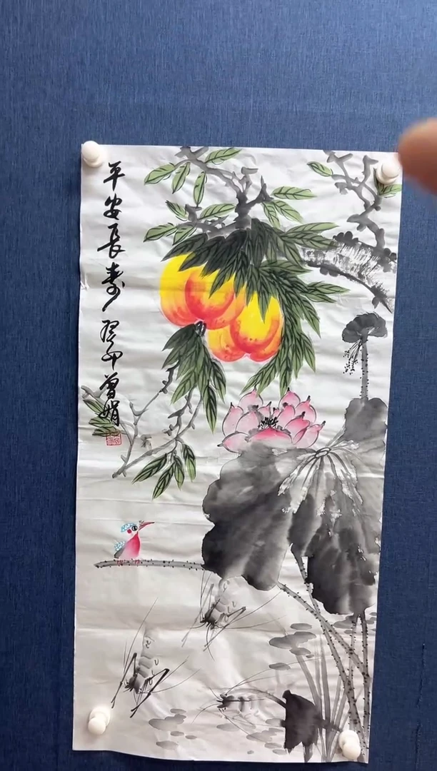 国画曾娟4.5平尺 平安长寿