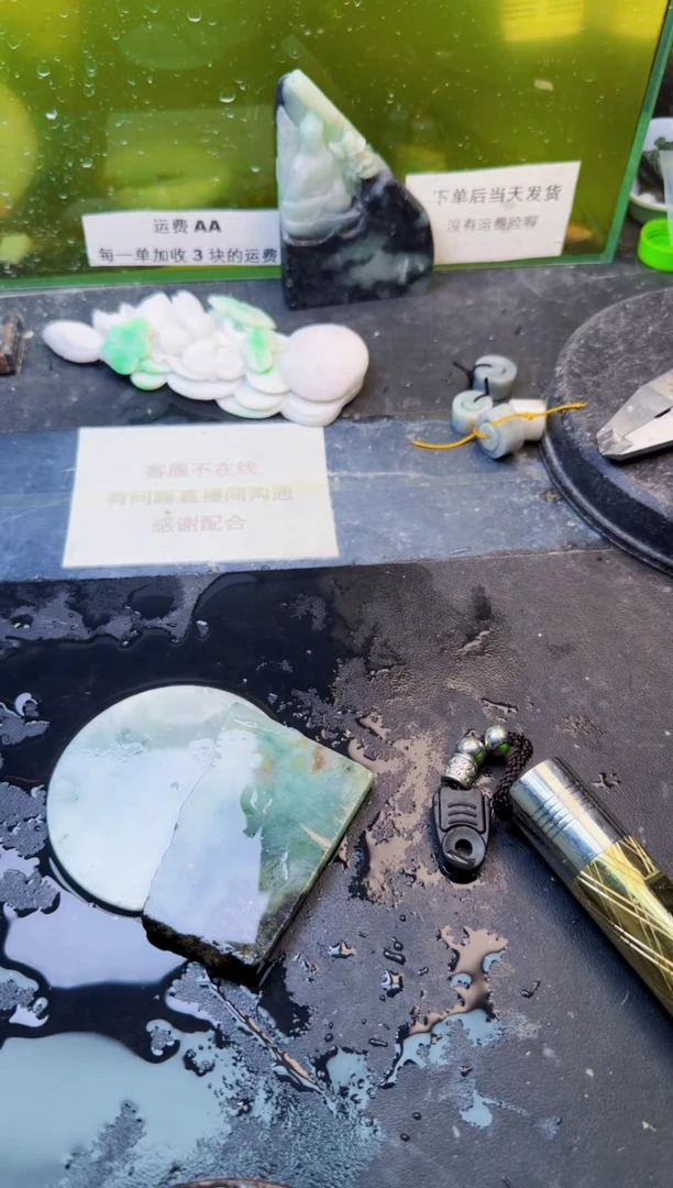 翡翠未镶嵌颈饰天然翡翠062