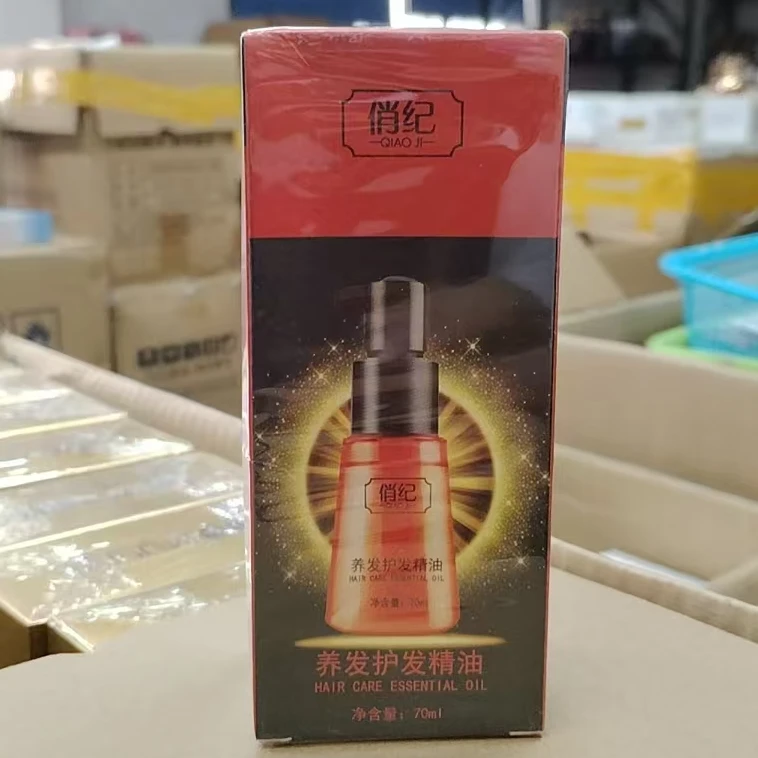俏纪 养发护发精油