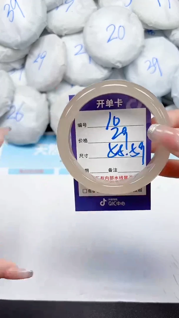 未镶嵌手镯石英质玉10/5859