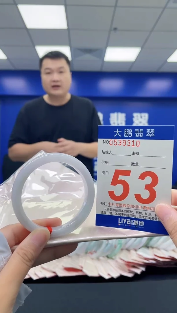 翡翠手镯未镶嵌AAAAAAAA