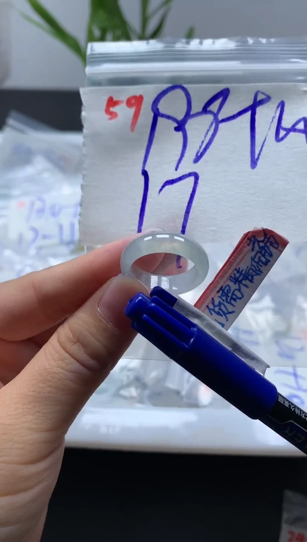 未镶嵌定制翡翠戒圈17#208毛货需精细抛光