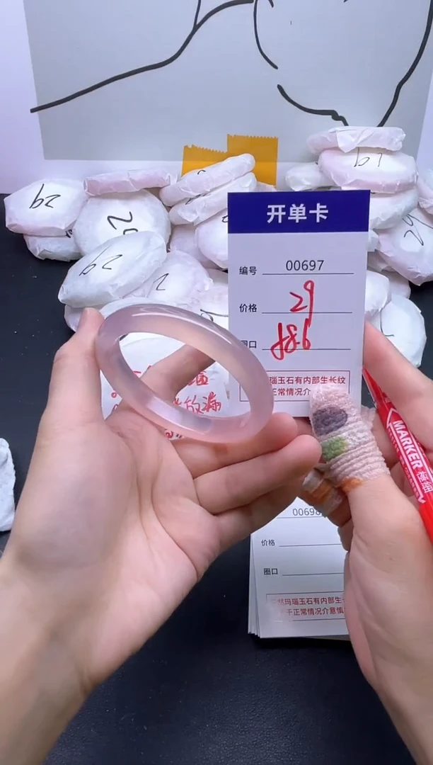 手镯玛瑙/玉髓未镶嵌697