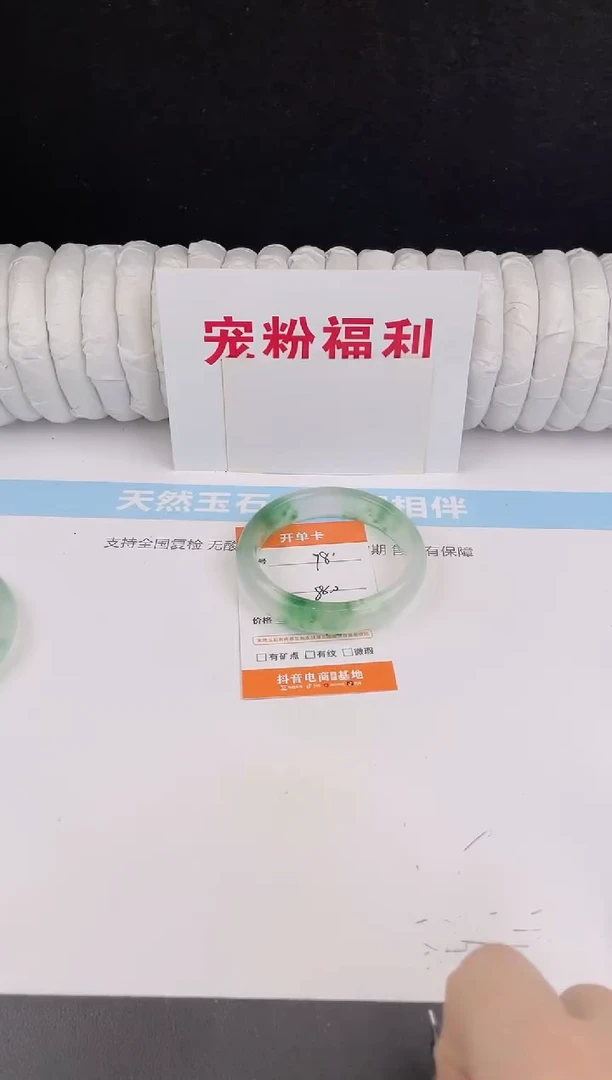 未镶嵌手镯石英质玉98