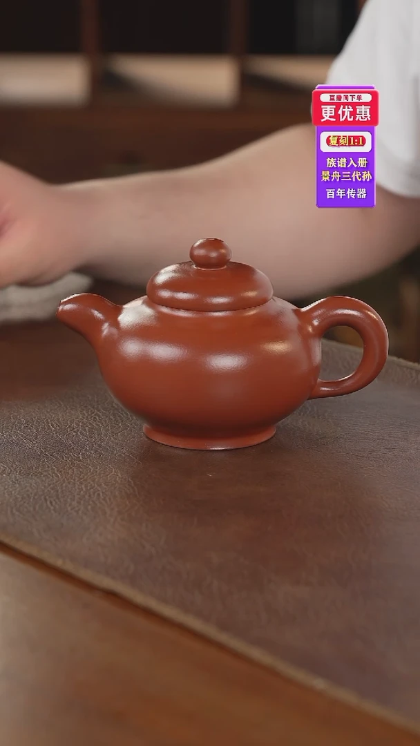 茶壶紫砂紫砂壶紫砂壶