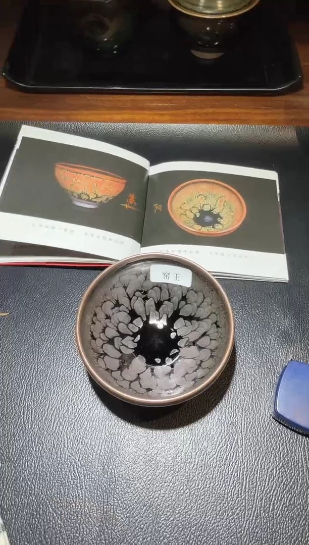 茶盏朱信丛紫阳盏35