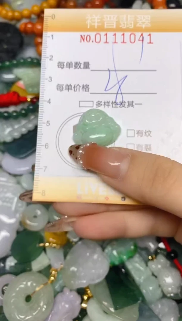 【闪购商品】翡翠颈饰未镶嵌闪购0111041