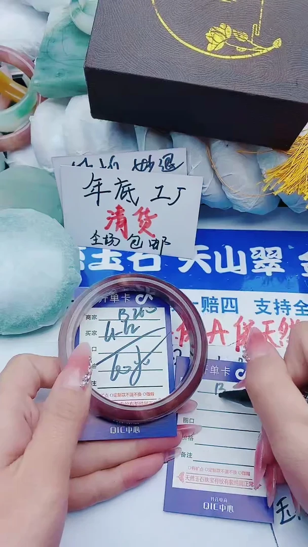 【闪购商品】石英质玉手镯未镶嵌B260+61-62