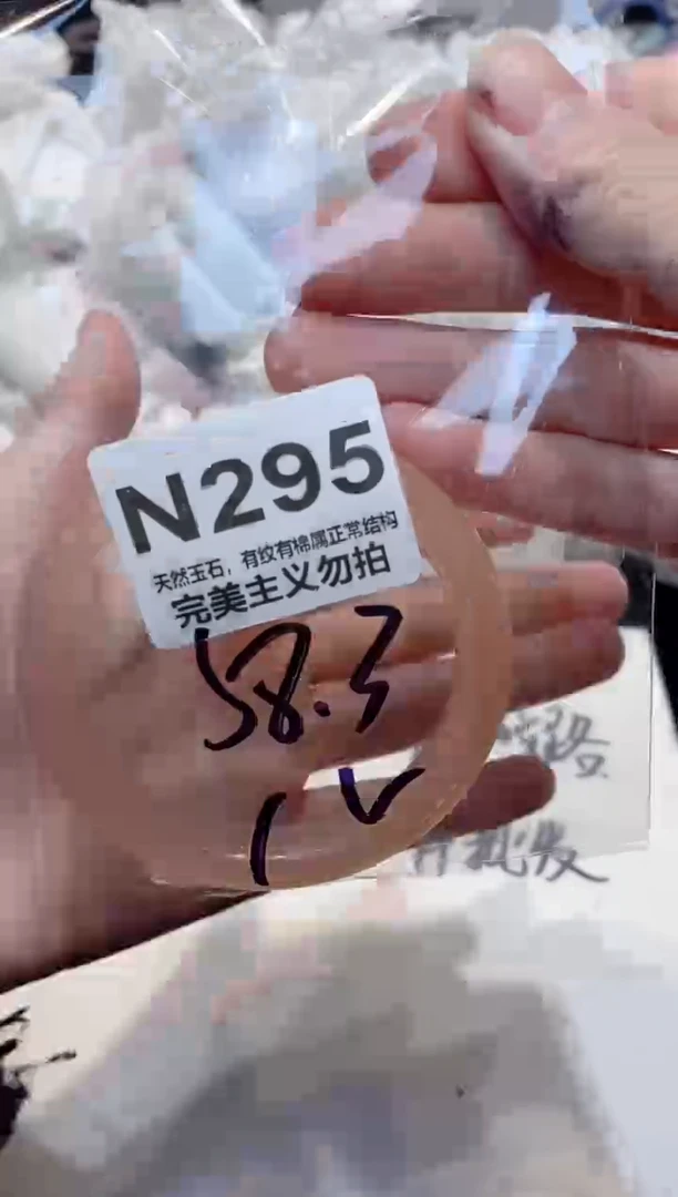 手镯玛瑙/玉髓未镶嵌58