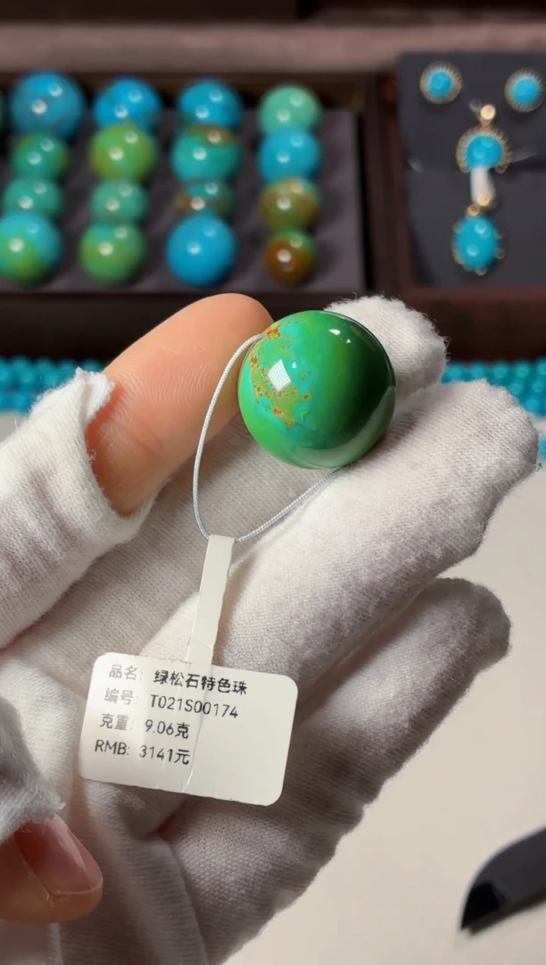 未镶嵌绿松石吊坠1