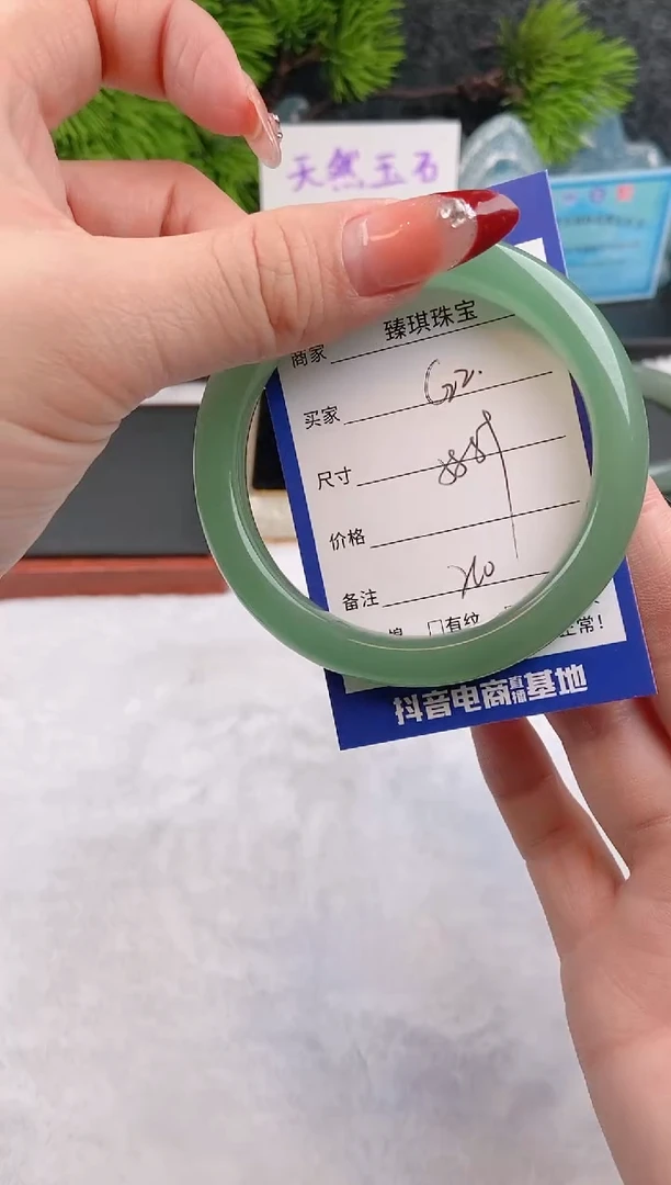 【闪购商品】石英质玉手镯未镶嵌c22东陵玉微色差