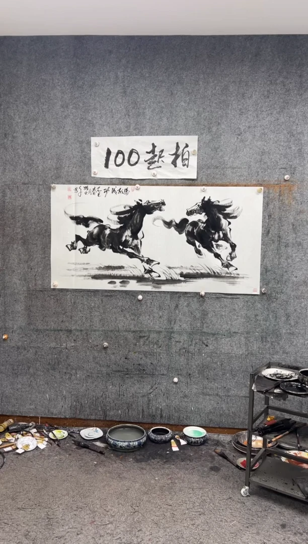 【闪购商品】国画马到成功  带收藏证书