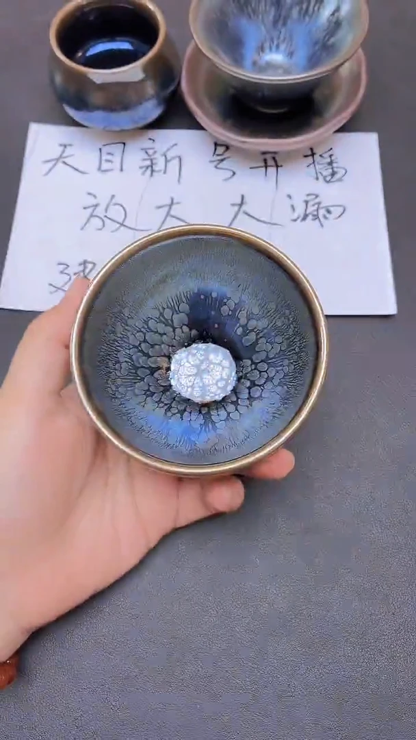 茶盏9