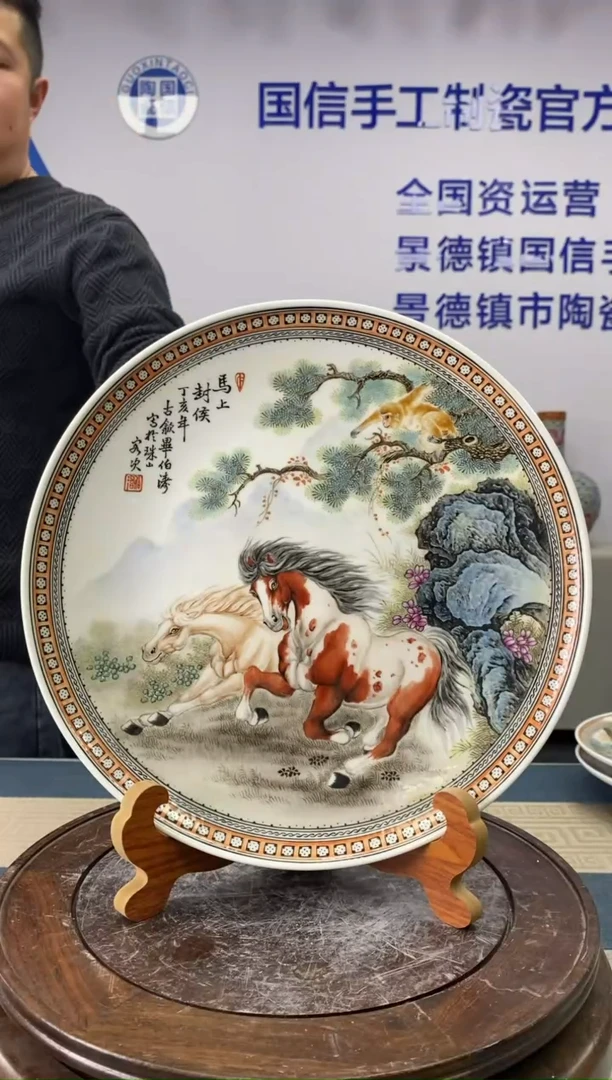 【闪购商品】摆件f759景德镇瓷器一件