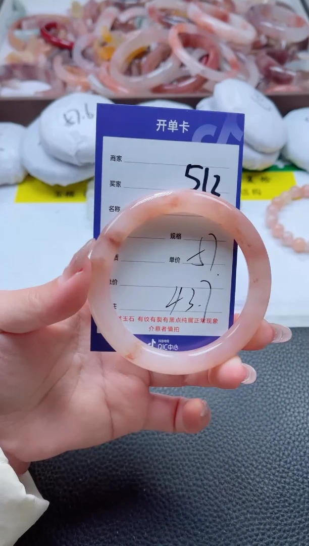 【闪购商品】石英质玉手镯未镶嵌512-56