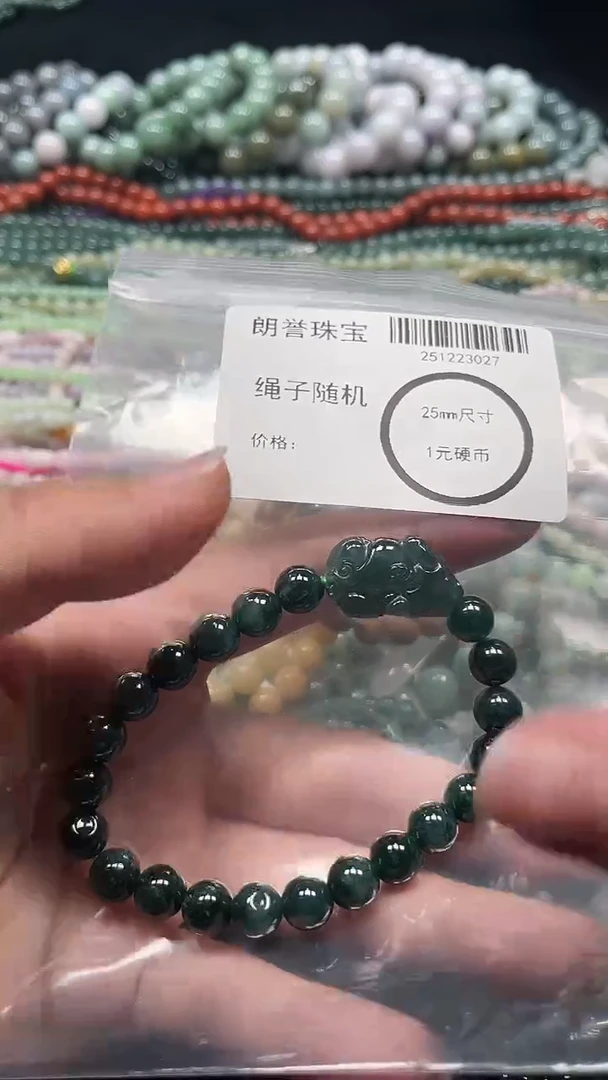 颈饰未镶嵌翡翠翡翠未镶嵌颈饰翡翠吊坠3027