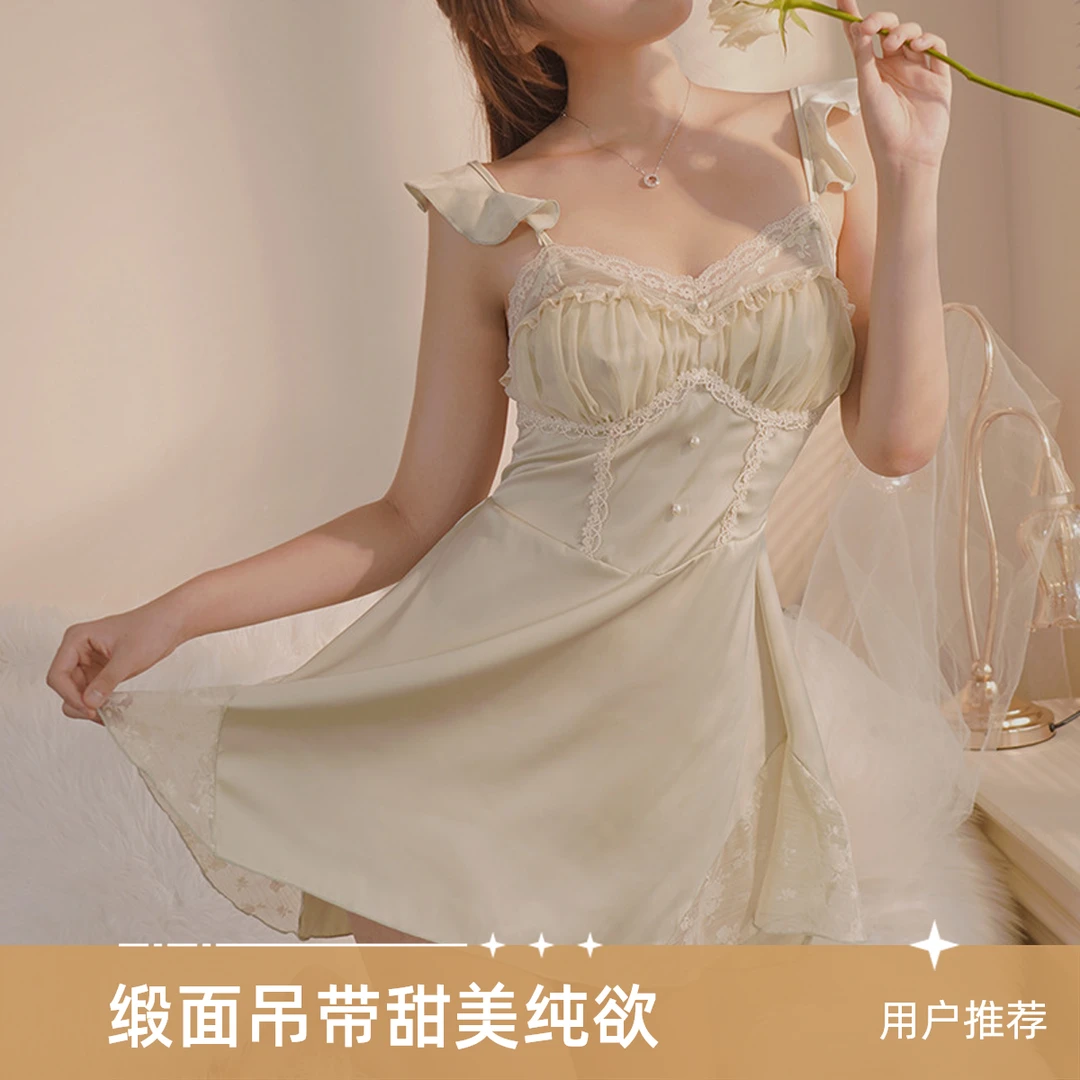吊带睡裙女夏季爆款带胸垫可拆缎面睡衣裙女款宽松甜美纯欲家居服