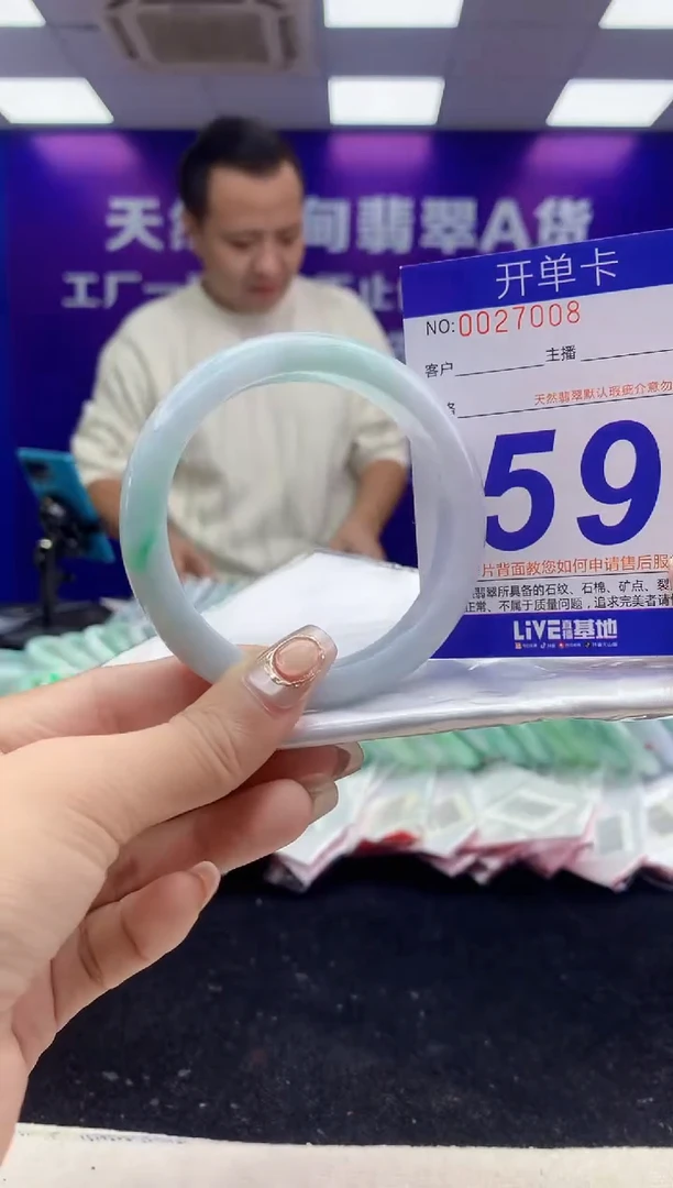 未镶嵌手镯翡翠AAAAAAAAAAAA