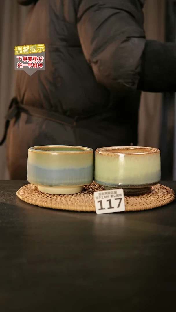 瓷片117内口径约 8 外高约6