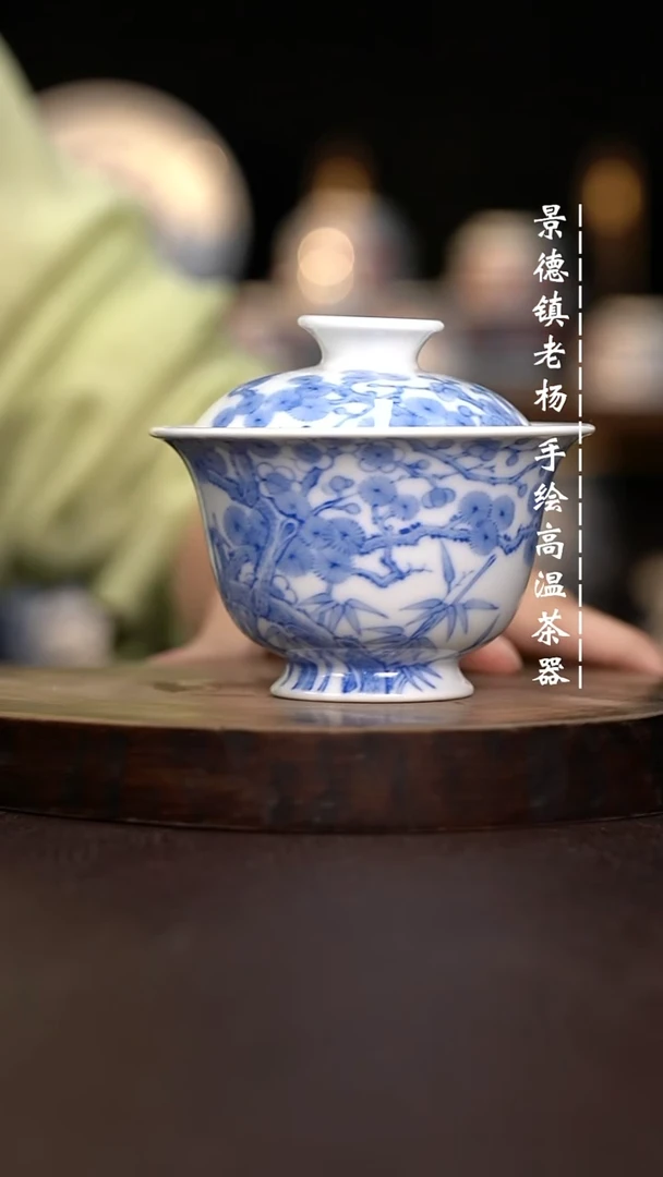 现代瓷全手绘茶具130柴