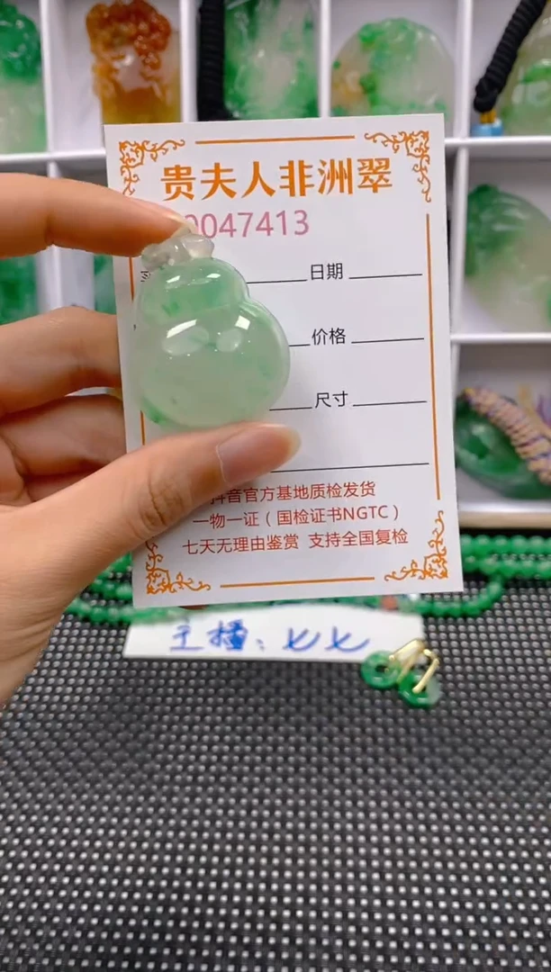 石英质玉未镶嵌颈饰413