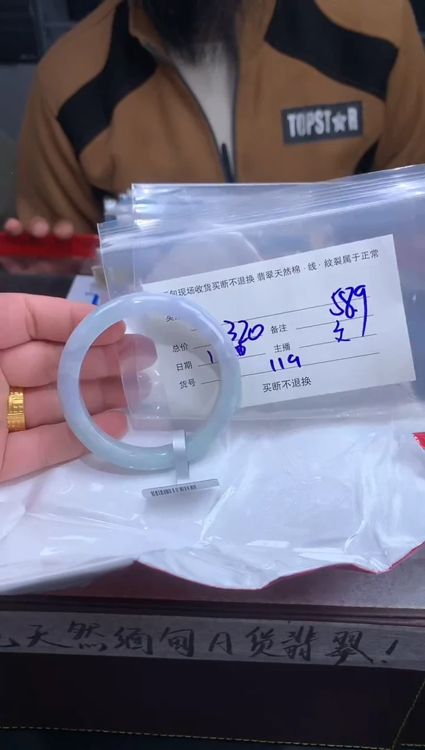 【闪购商品】定制翡翠未镶嵌毛货手镯需精细抛光/58