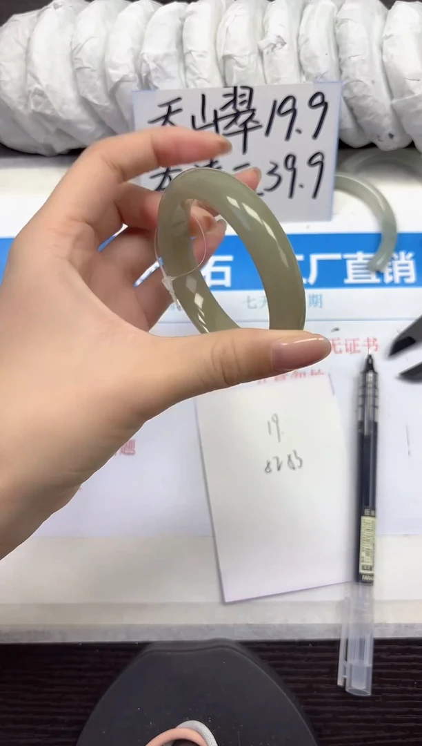 未镶嵌手镯石英质玉D19-52.53