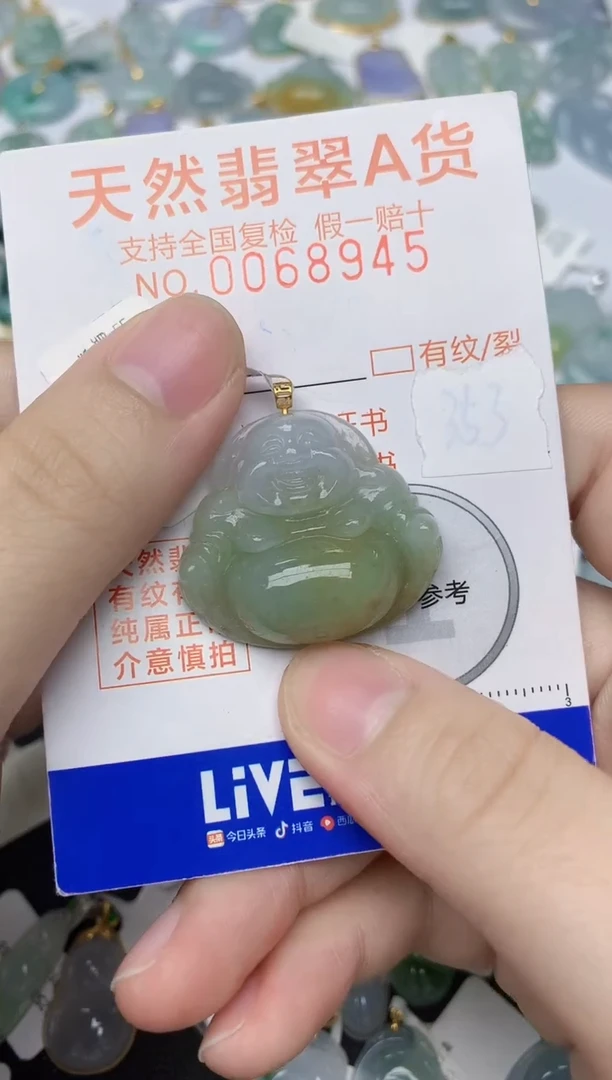 翡翠18K金镶嵌颈饰天然A货翡翠
