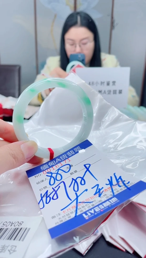 未镶嵌手镯翡翠我2