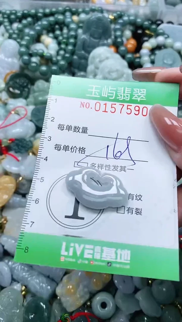 翡翠未镶嵌颈饰闪购0157590多样性发其一