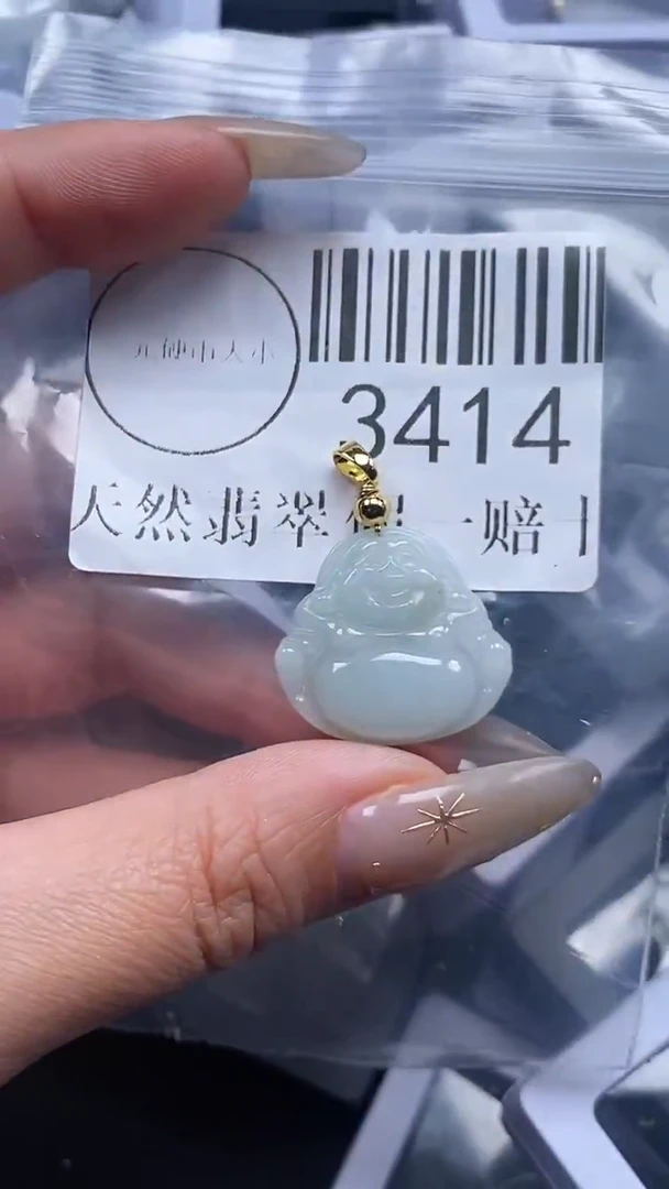 颈饰未镶嵌翡翠3414