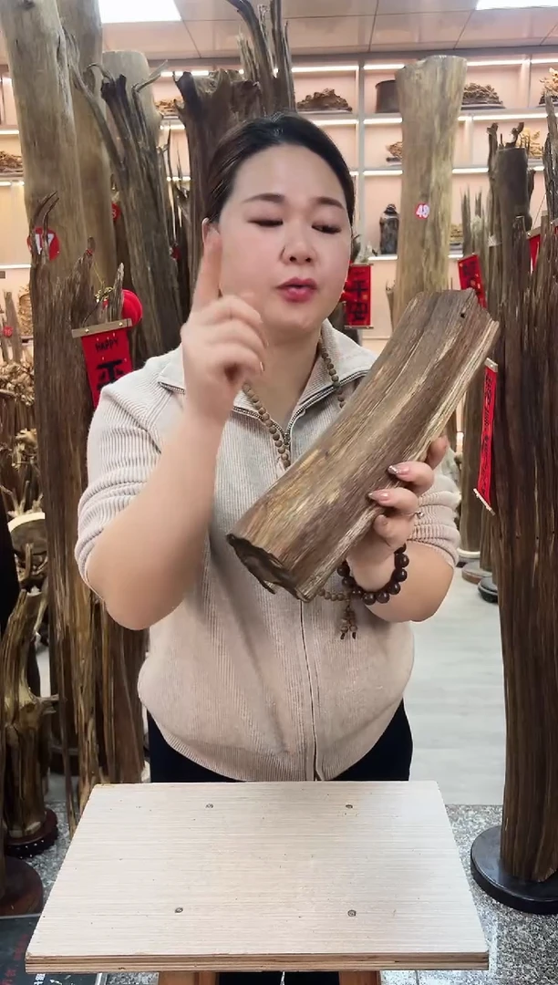 【闪购商品】沉香摆件沉香原材料摆件