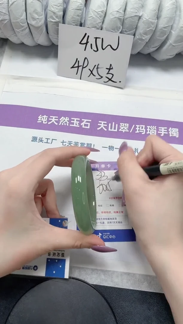 石英质玉手镯未镶嵌313-60.5东陵