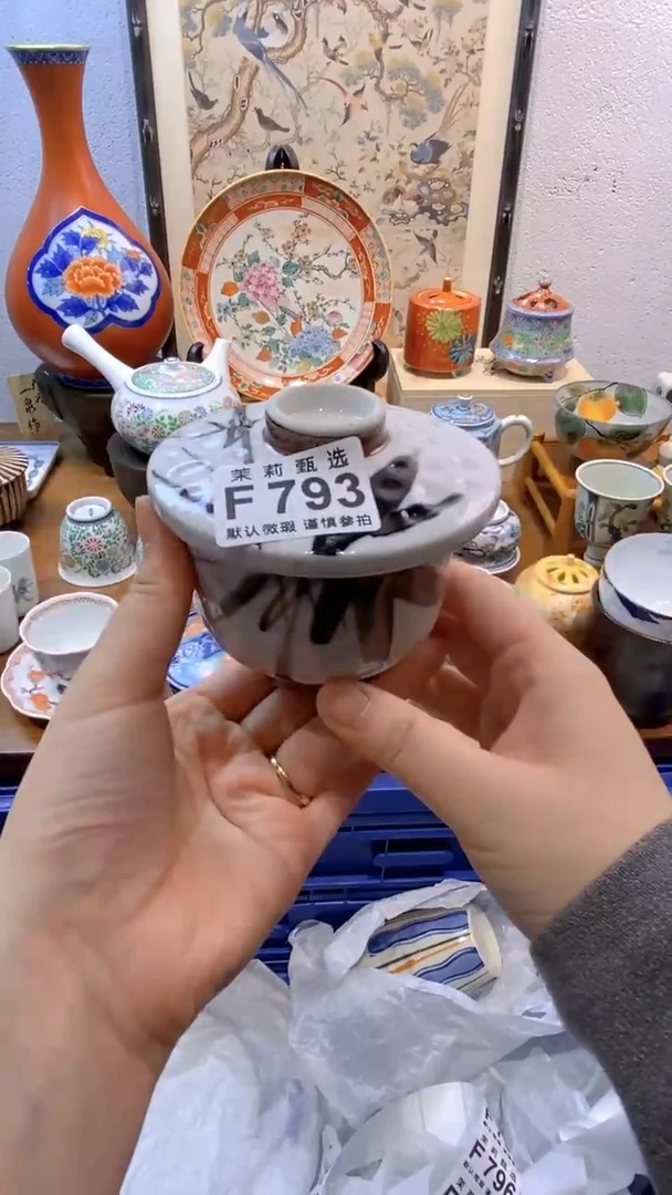 瓷片龙茉莉商品一号793