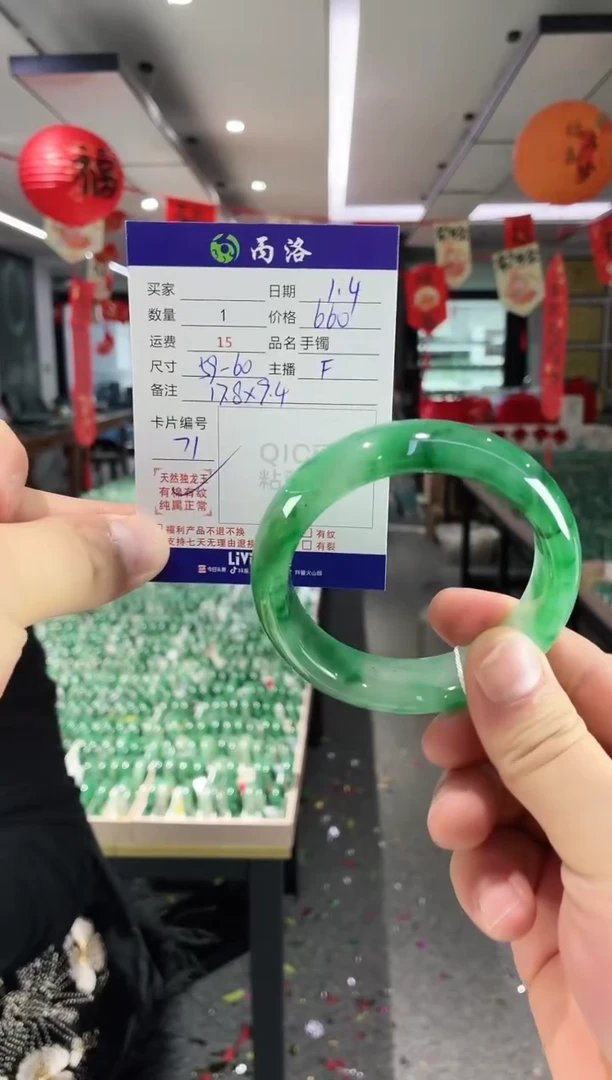 未镶嵌石英质玉手镯59-60