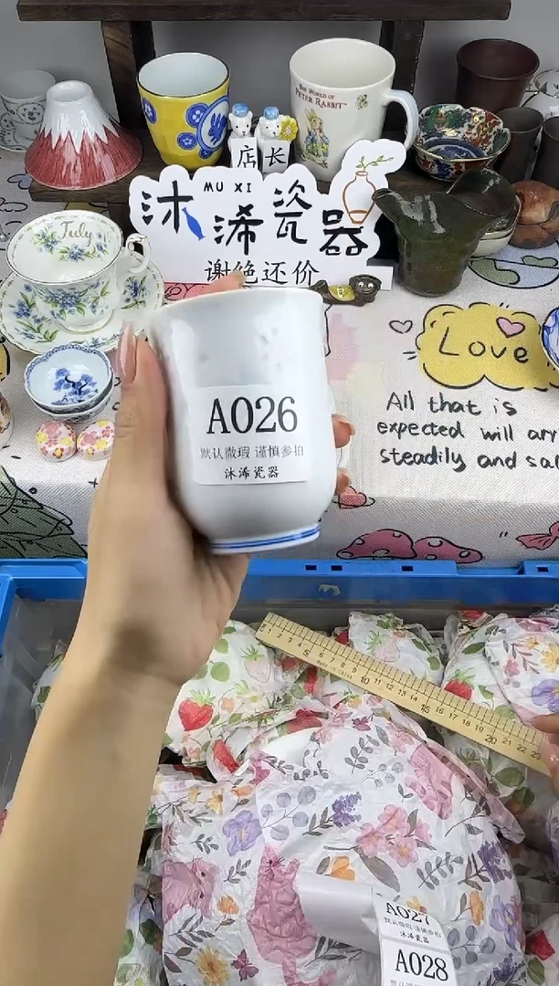 瓷片甜*妈A      026