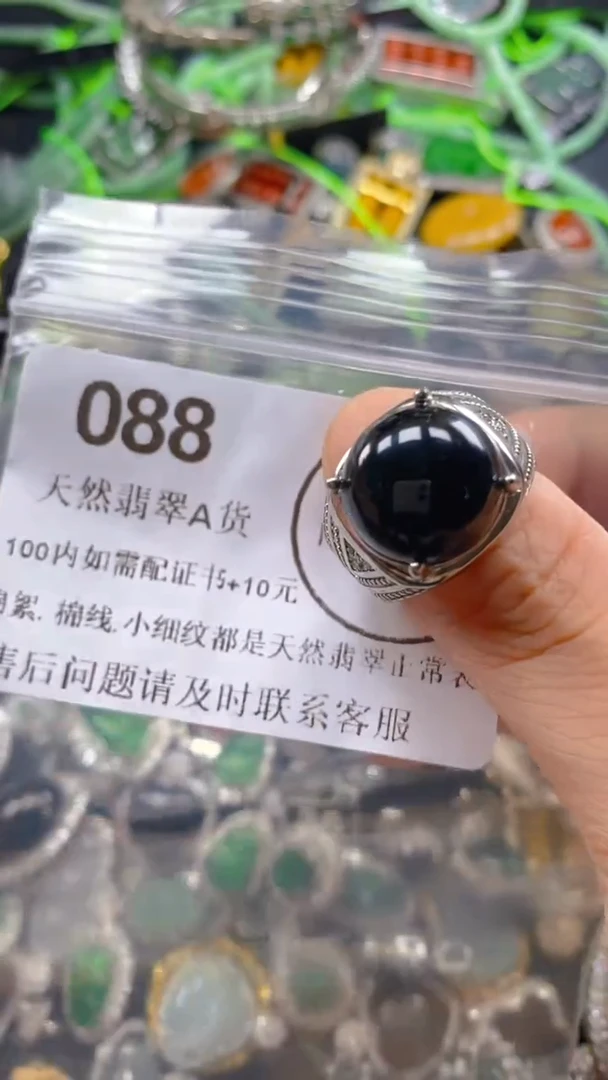 翡翠未镶嵌吊坠(不含链)088.。。。。