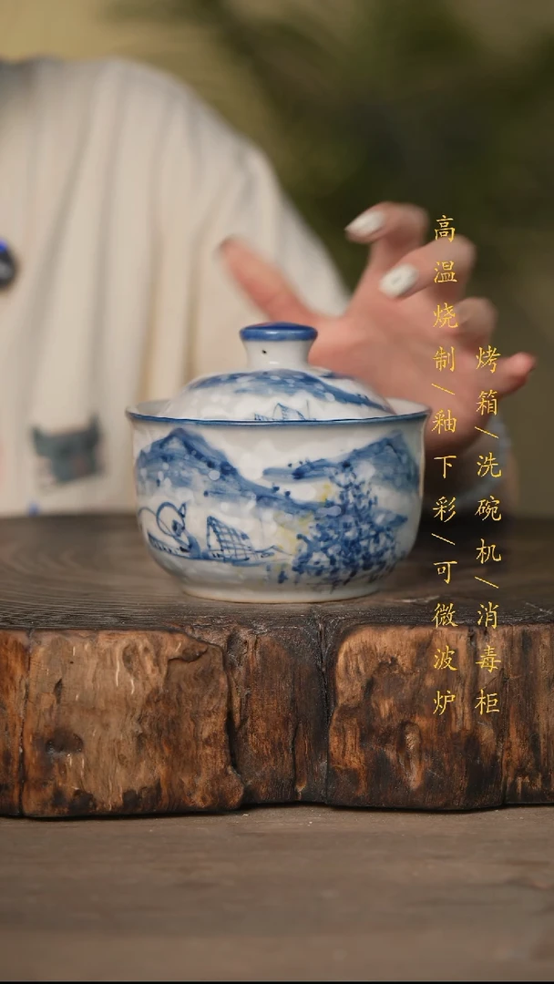 瓷片景德镇高温釉下彩可微波烤箱洗碗机