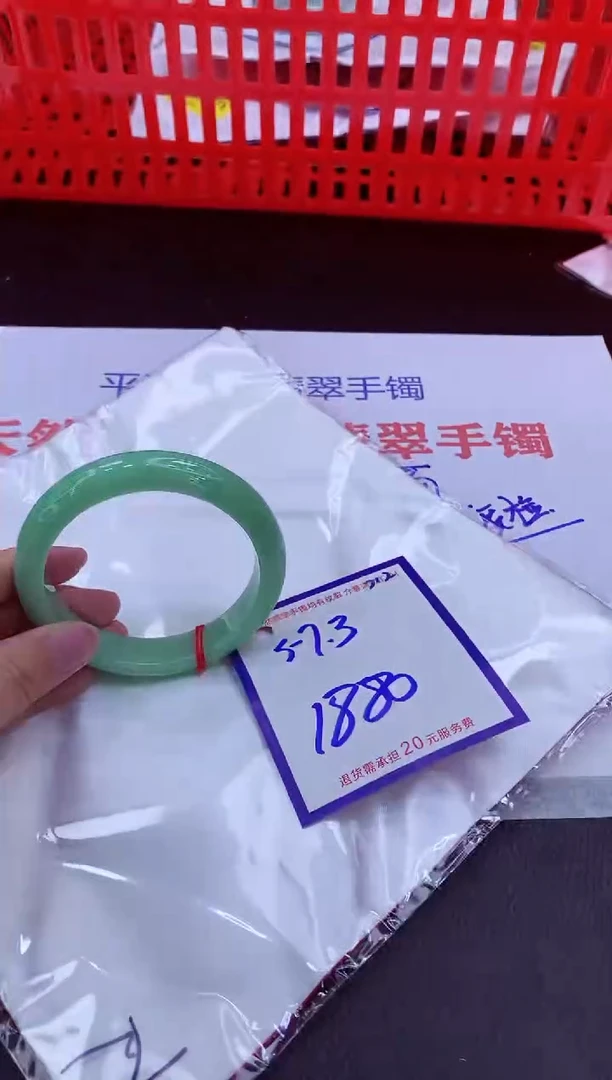 未镶嵌手镯翡翠11111111