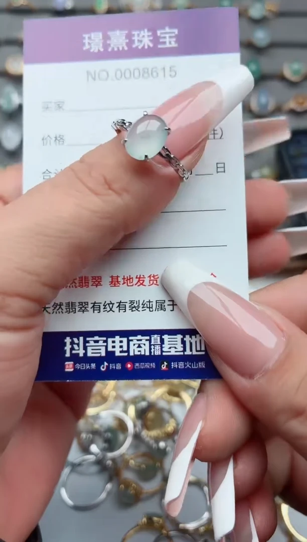银S925镶嵌戒指翡翠.