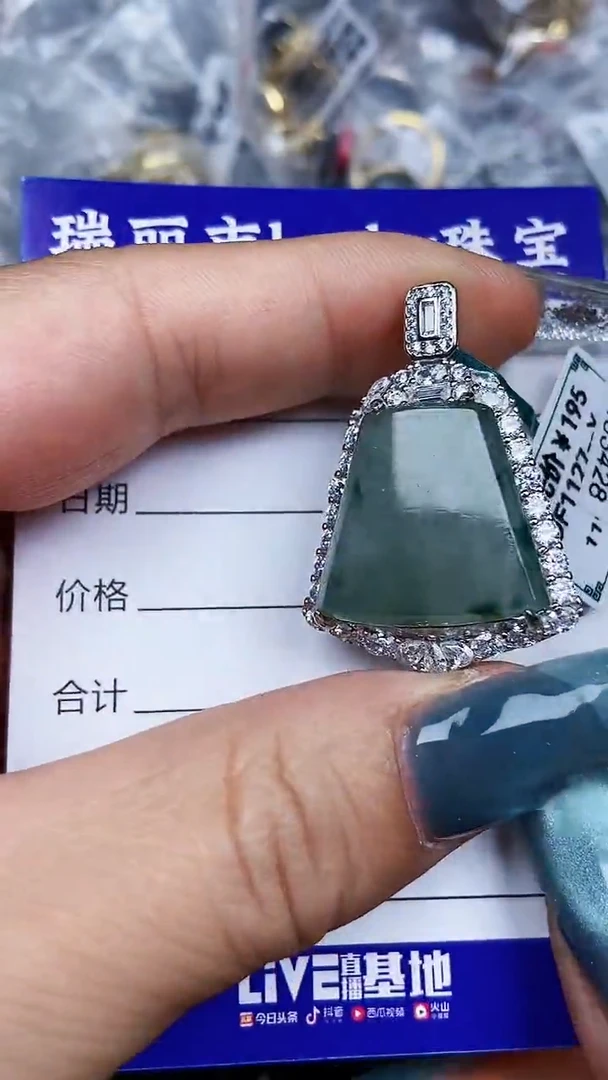 颈饰银S925镶嵌翡翠8045
