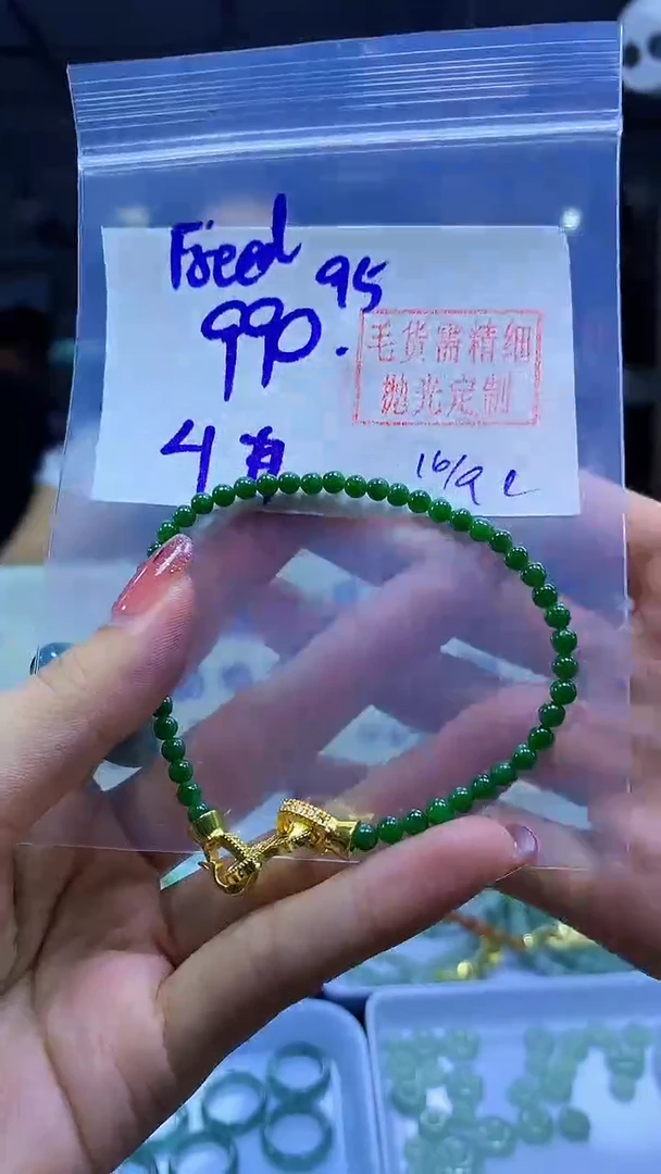 未镶嵌定制翡翠_****m手串#990元-毛货需精细抛光
